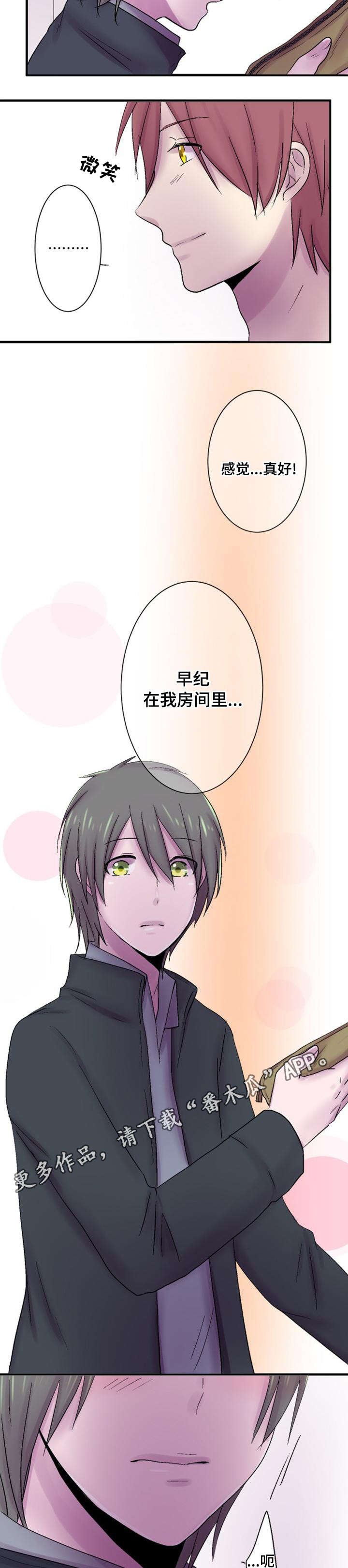 第40章：参观
