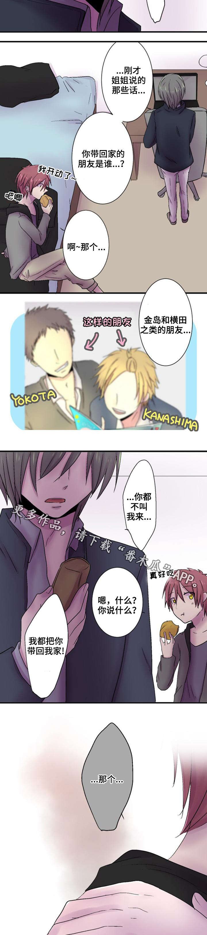 第40章：参观