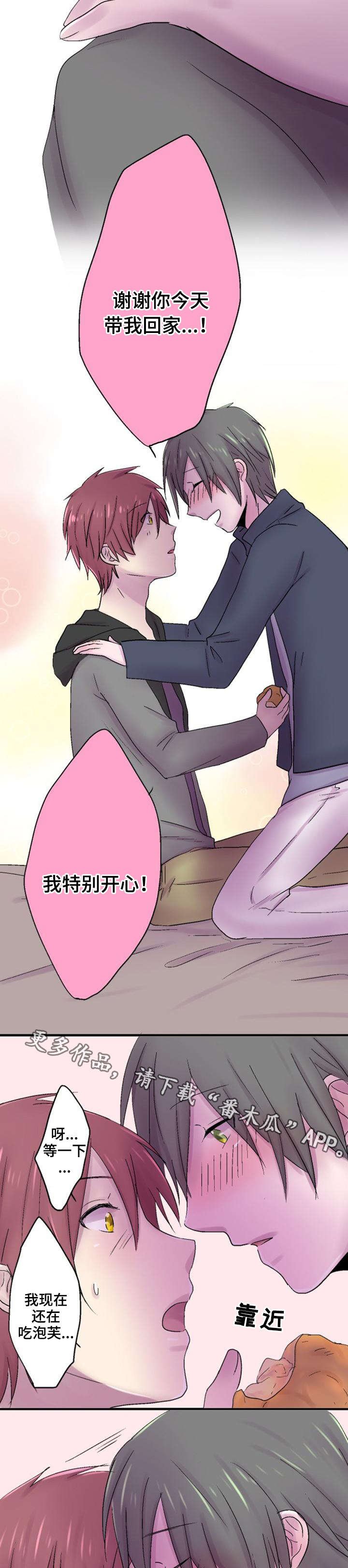 第40章：参观