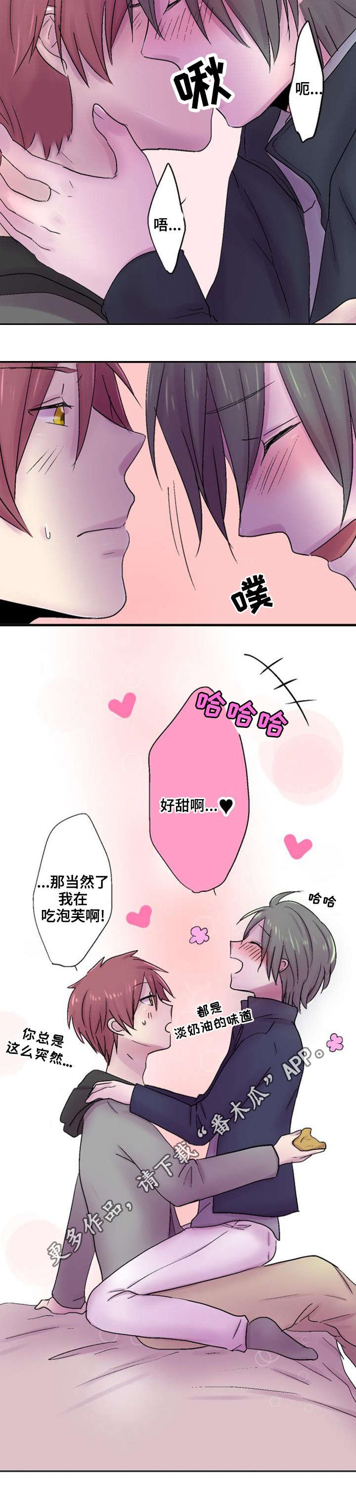 第40章：参观