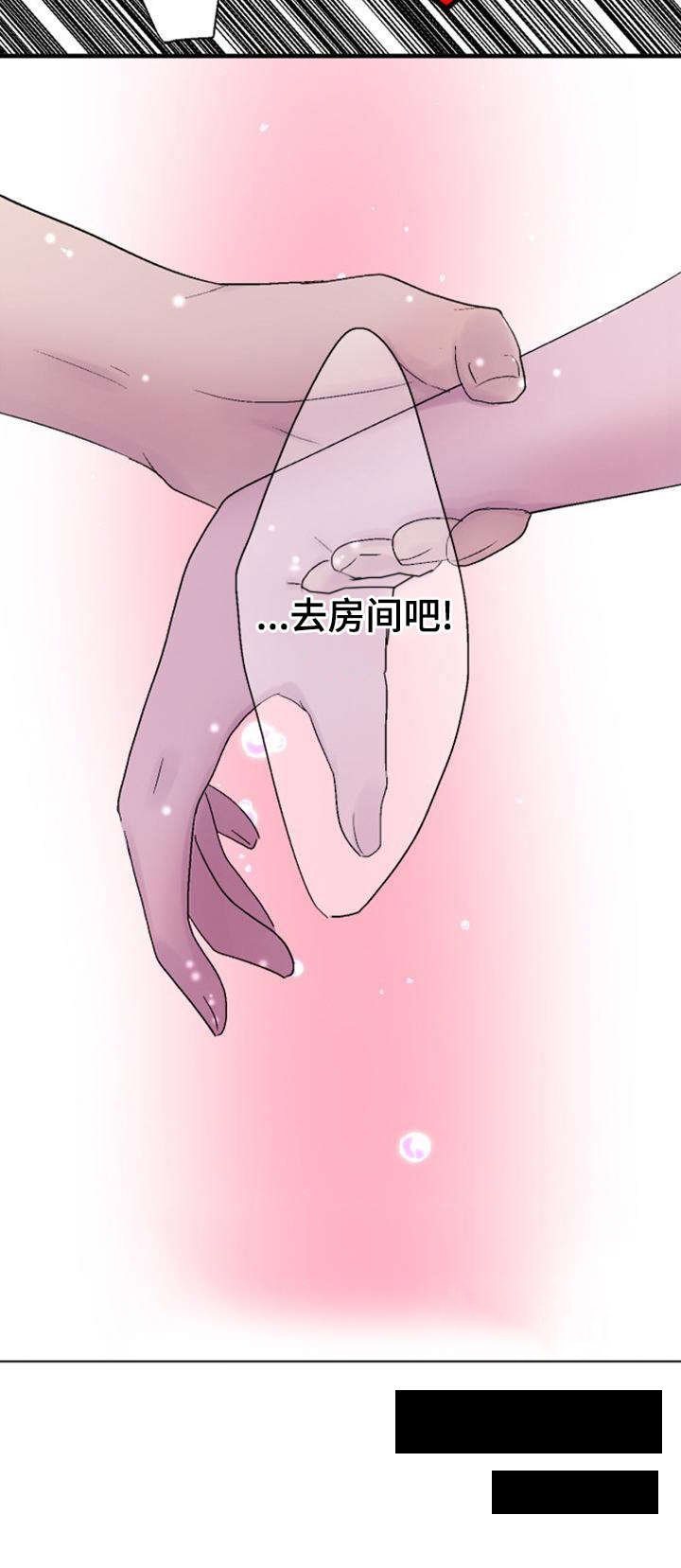 第41章：心事