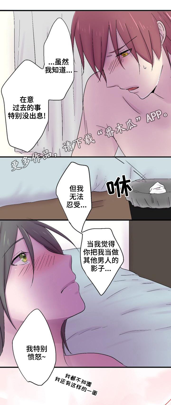 第42章：缘由