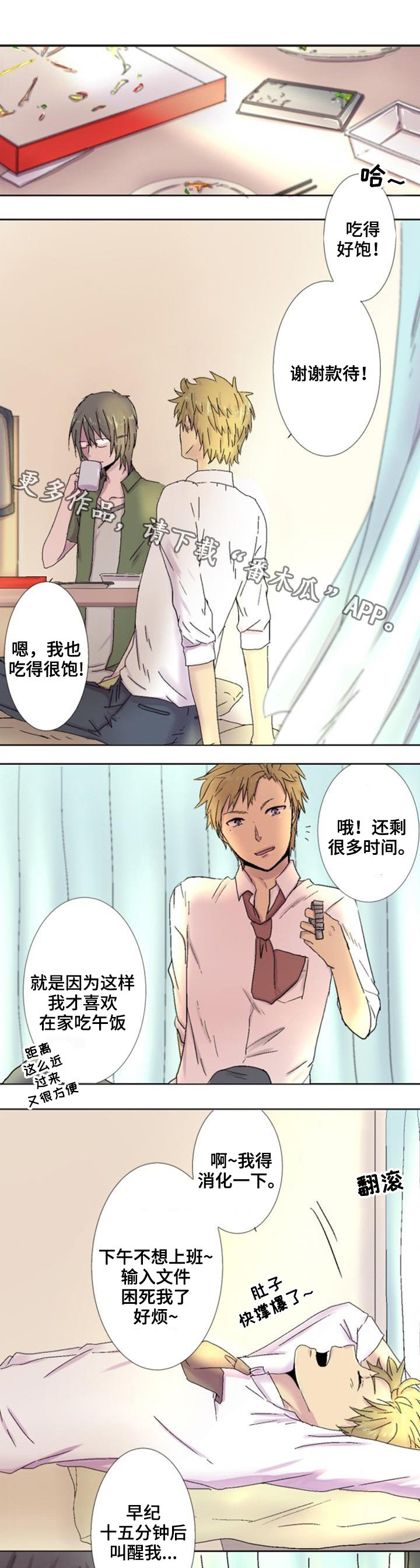 第6章：无法压抑