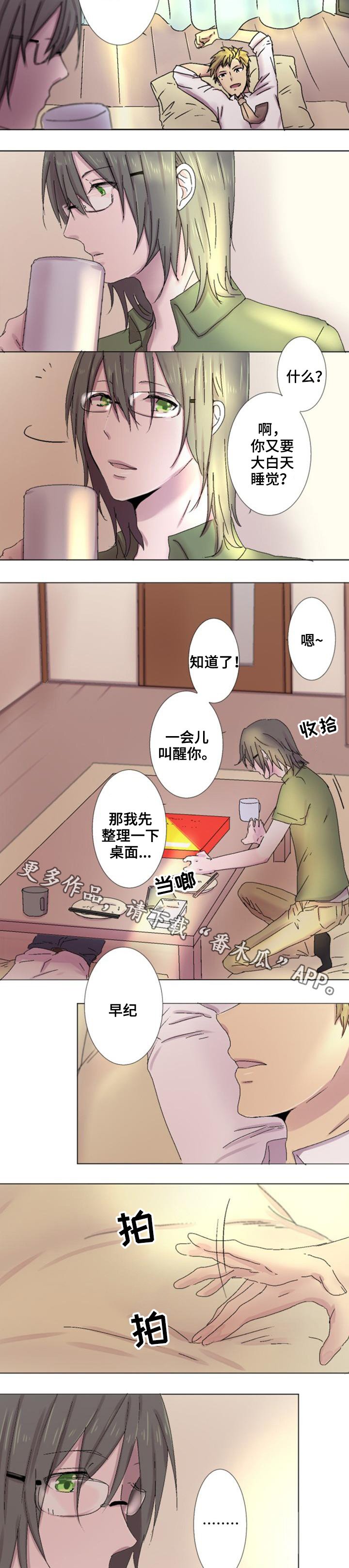 第6章：无法压抑