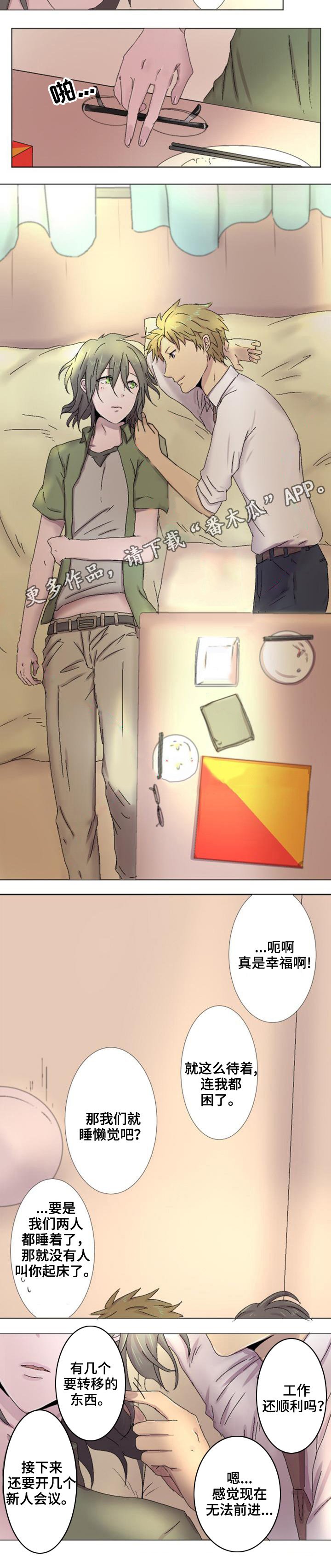 第6章：无法压抑