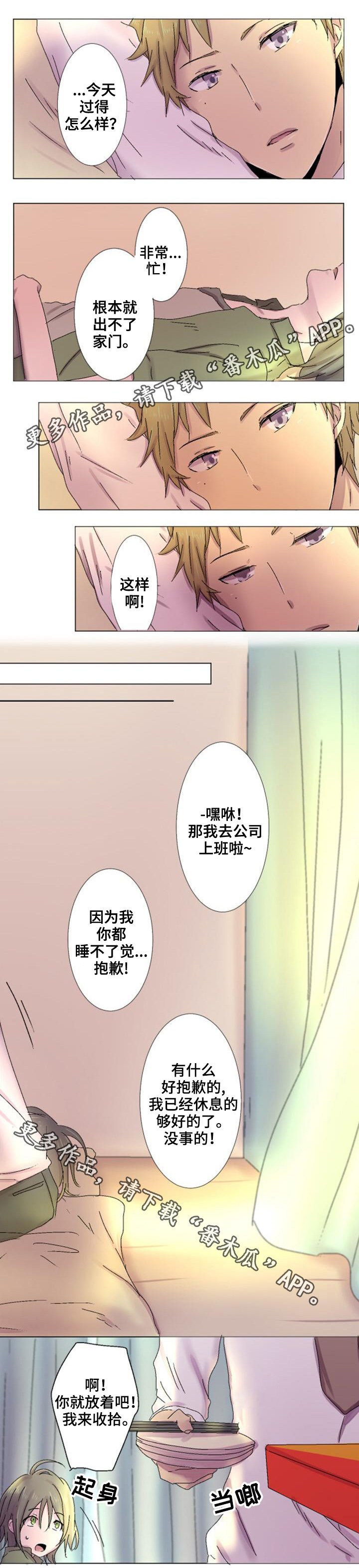 第6章：无法压抑
