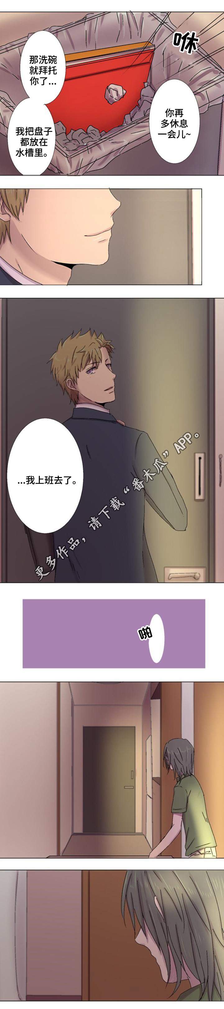 第6章：无法压抑