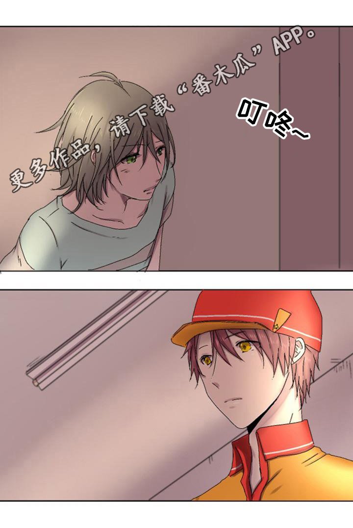 第6章：无法压抑