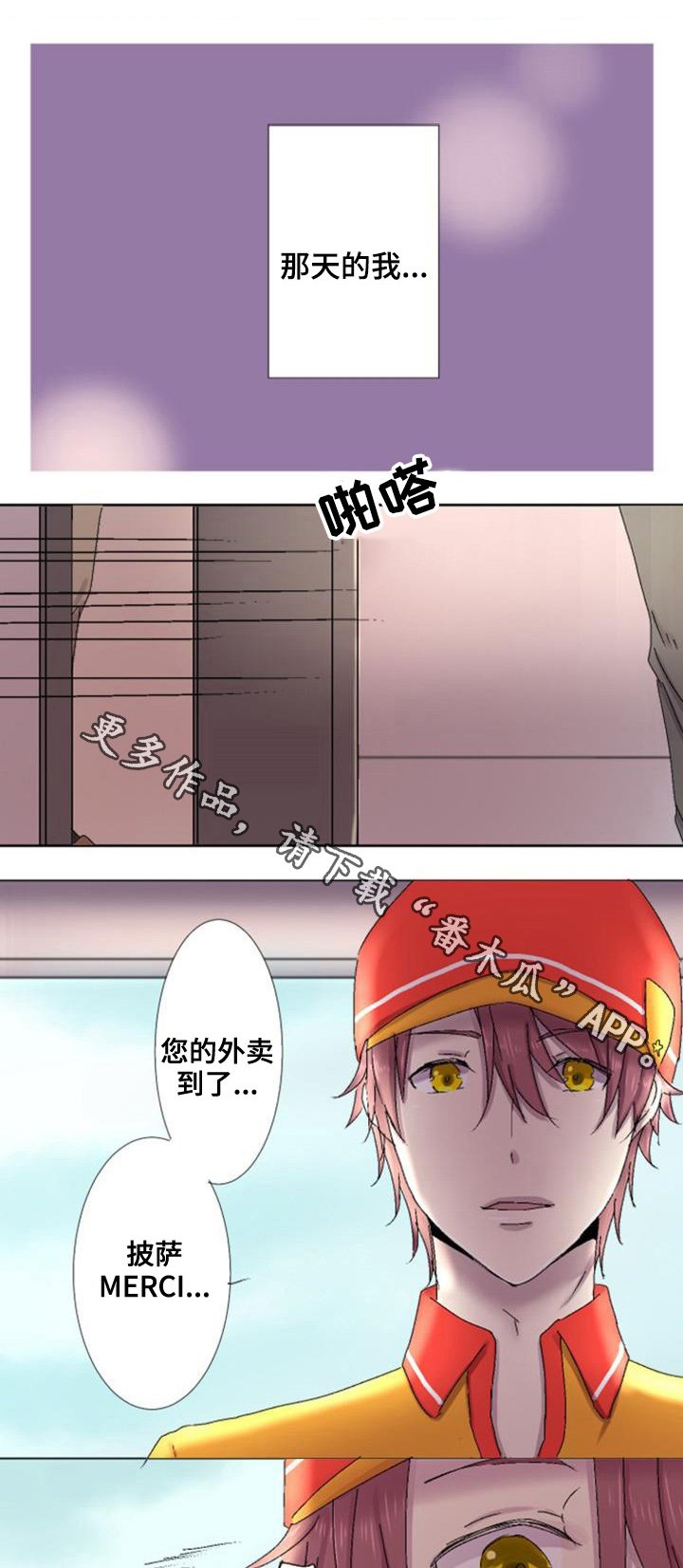 第7章：逃避