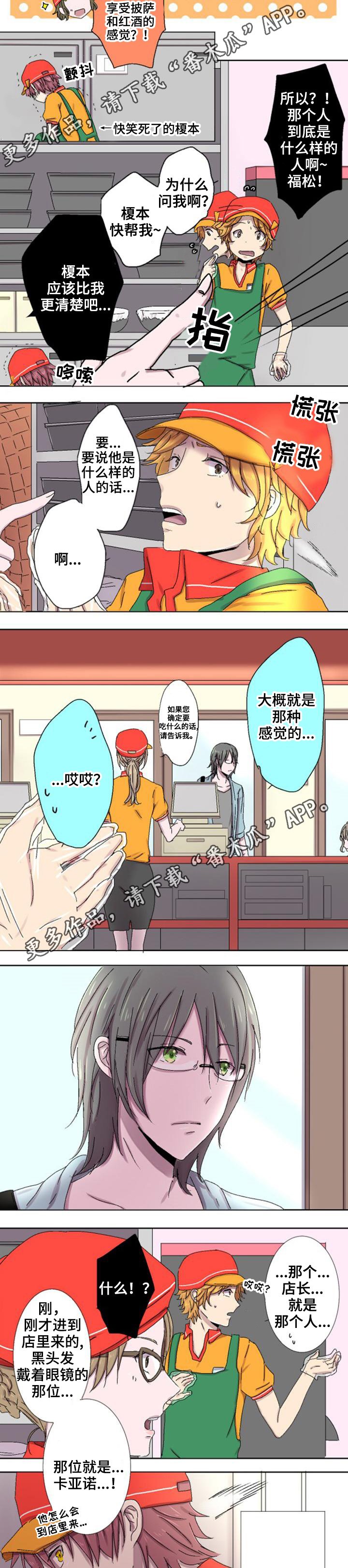 第7章：逃避