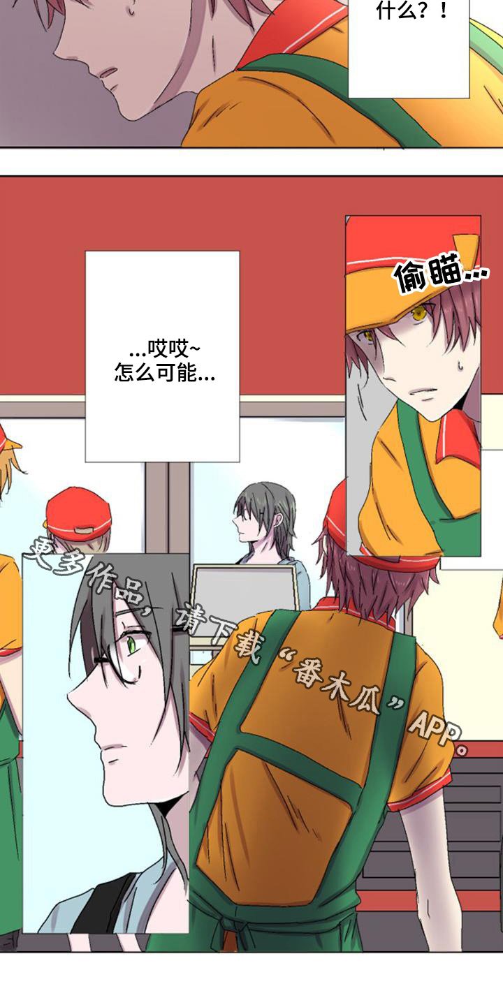 第7章：逃避