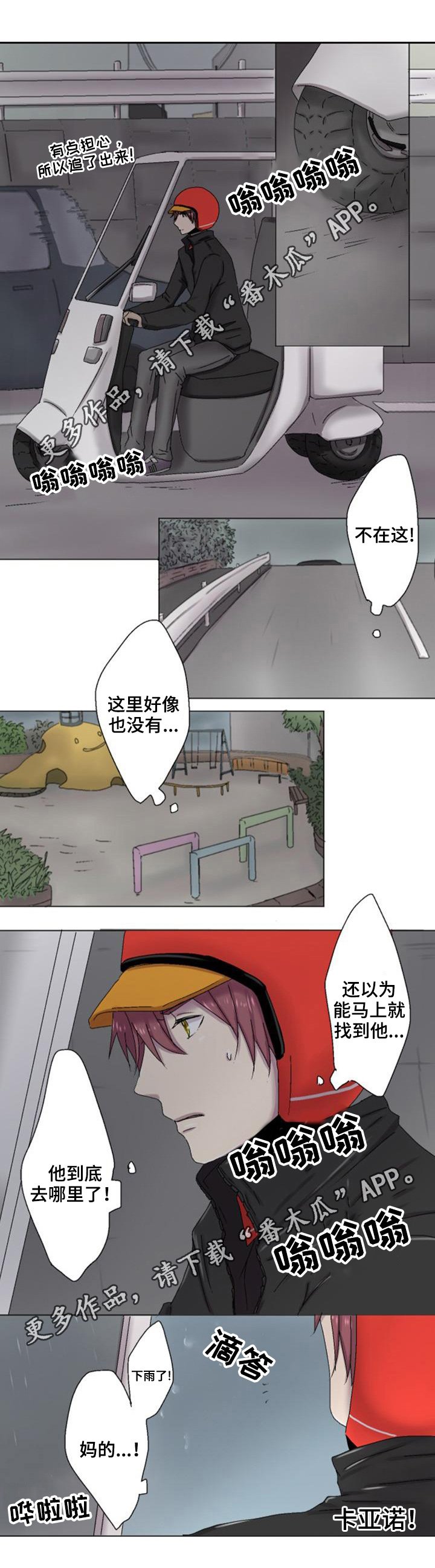 第9章：原因