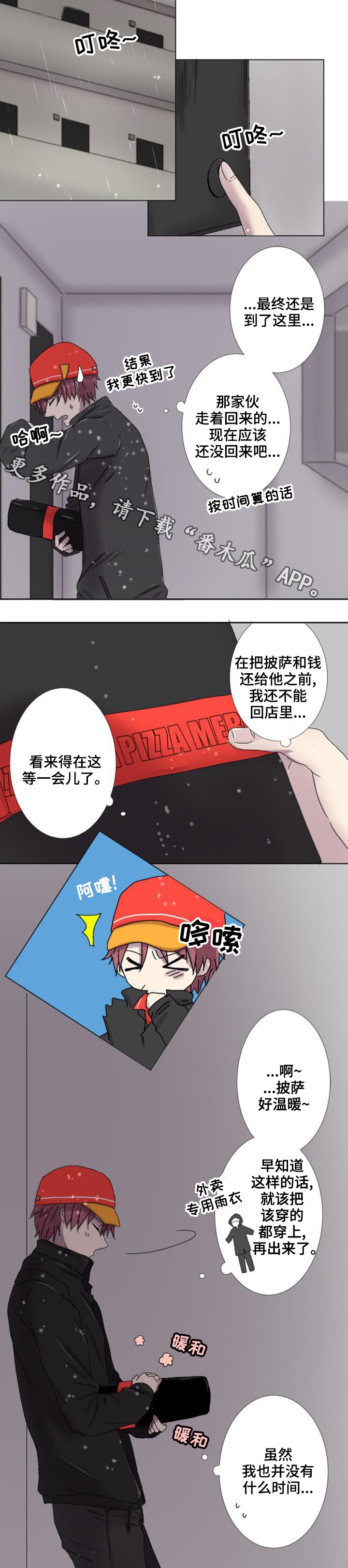 第9章：原因