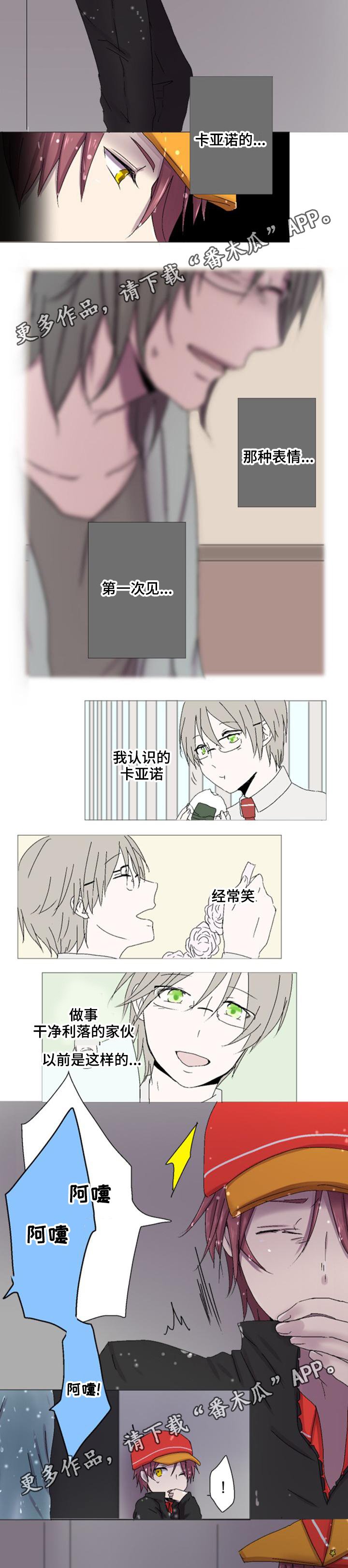 第9章：原因