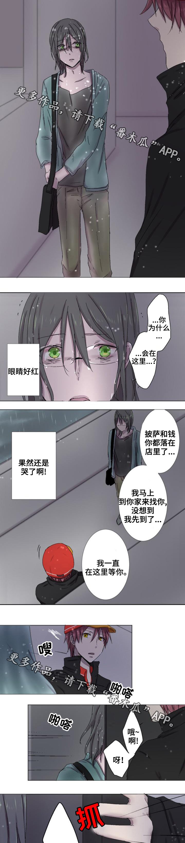 第9章：原因
