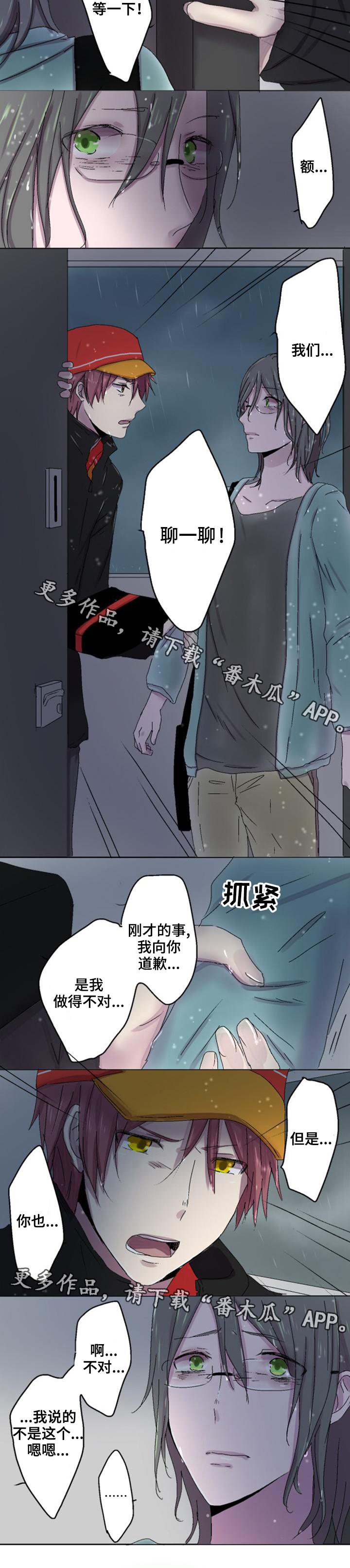 第9章：原因