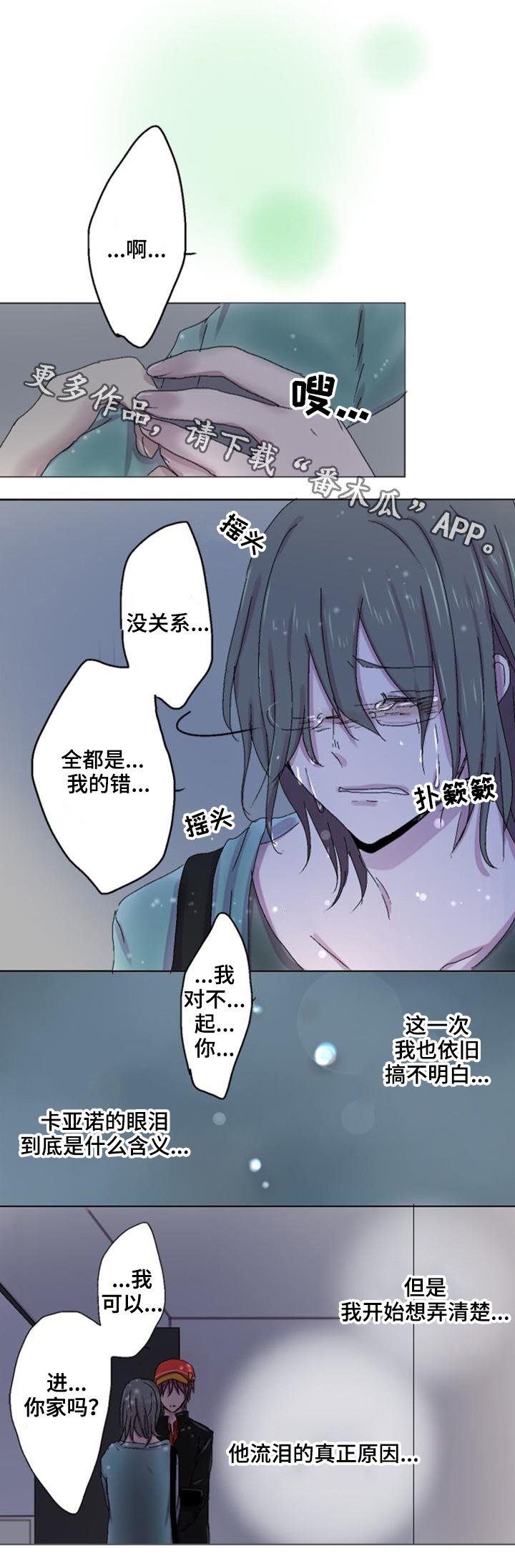 第9章：原因