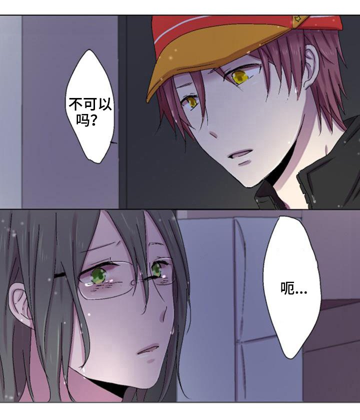 第9章：原因