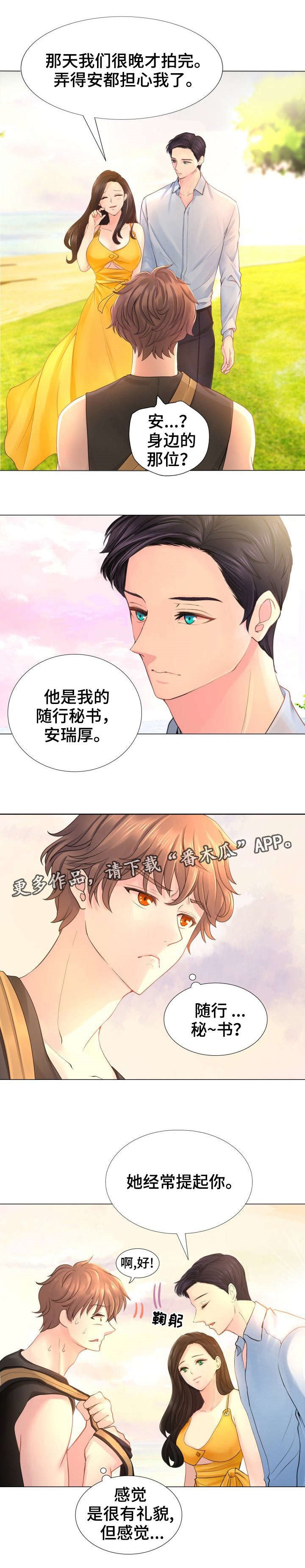 第10章：好久不见