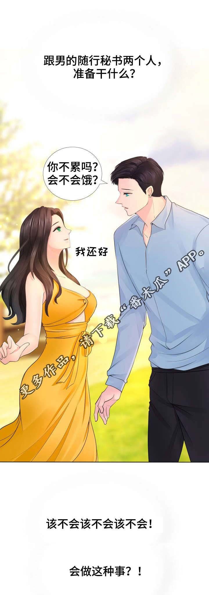 第10章：好久不见