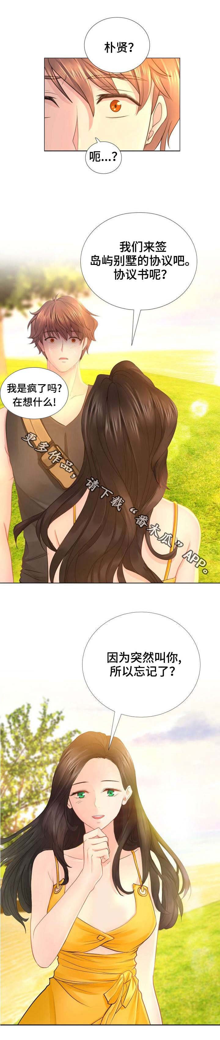 第10章：好久不见