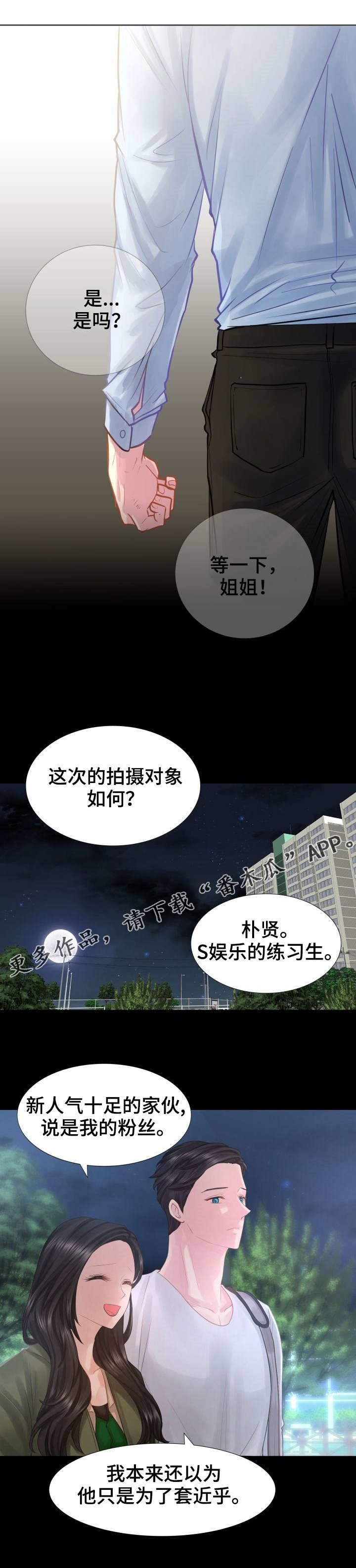 第11章：签协议