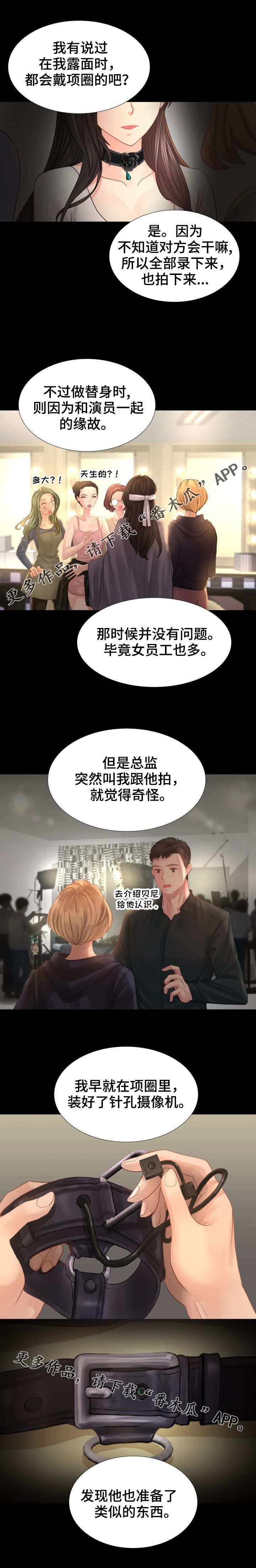 第11章：签协议