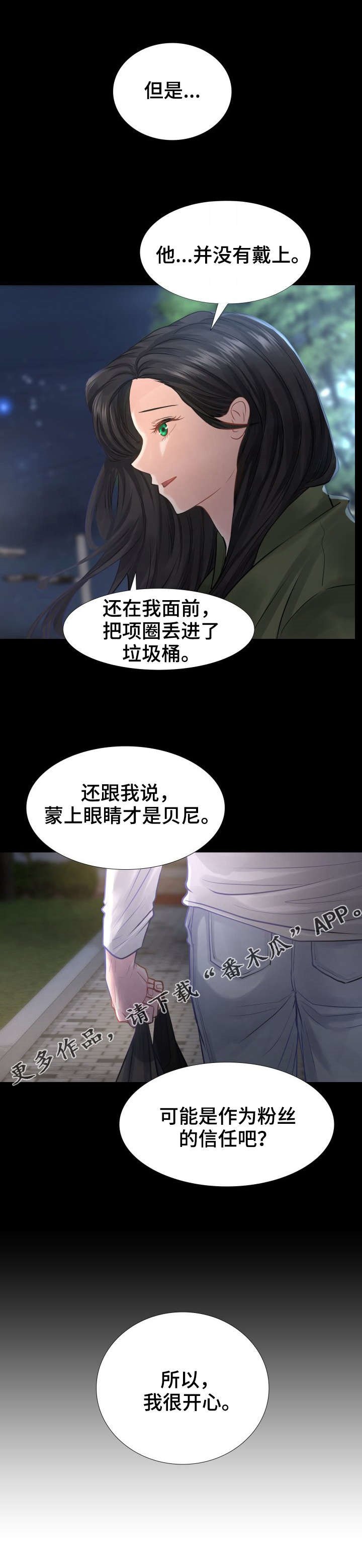 第11章：签协议
