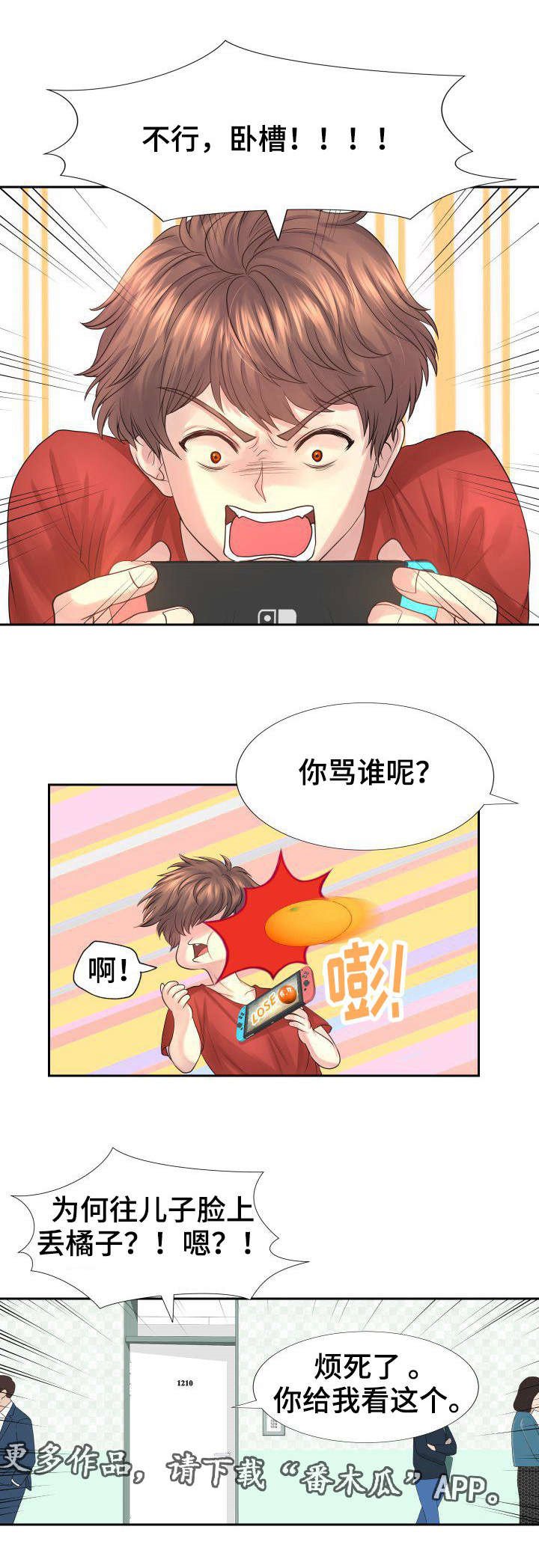 第14章：我很喜欢
