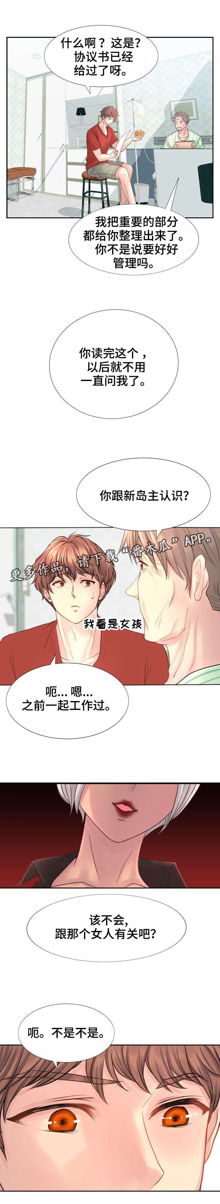第14章：我很喜欢