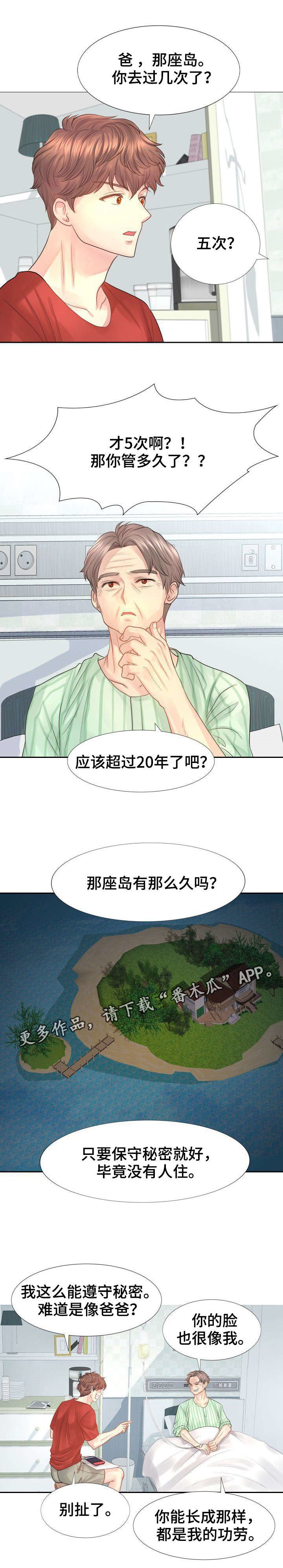 第14章：我很喜欢