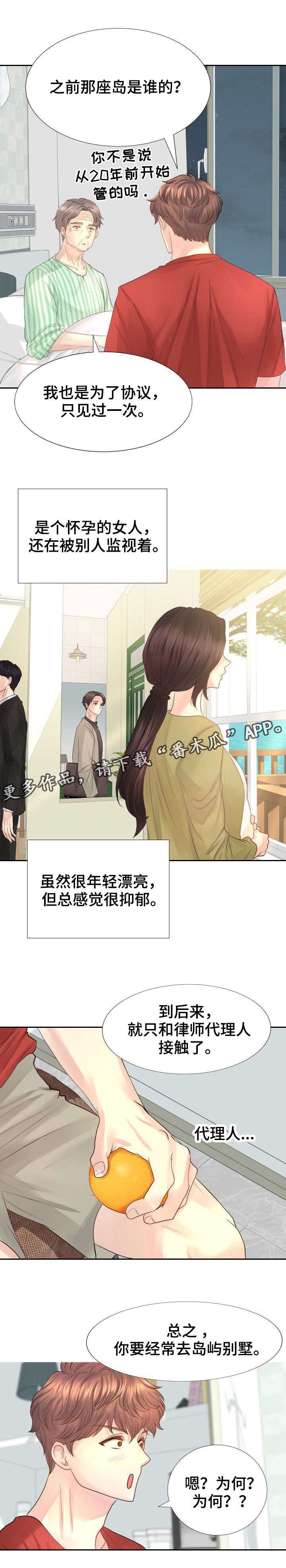 第14章：我很喜欢