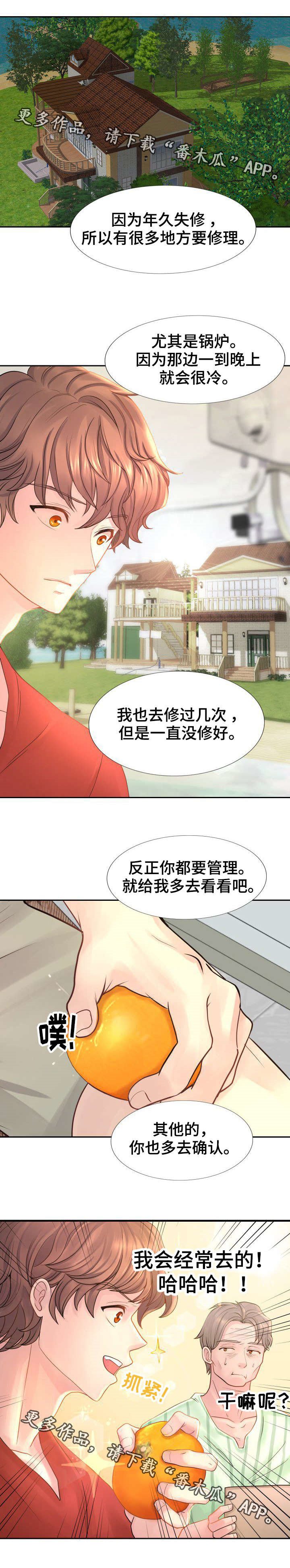 第14章：我很喜欢