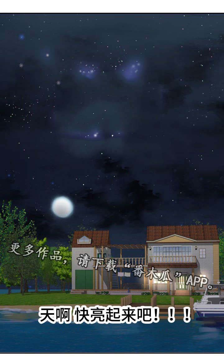 第14章：我很喜欢