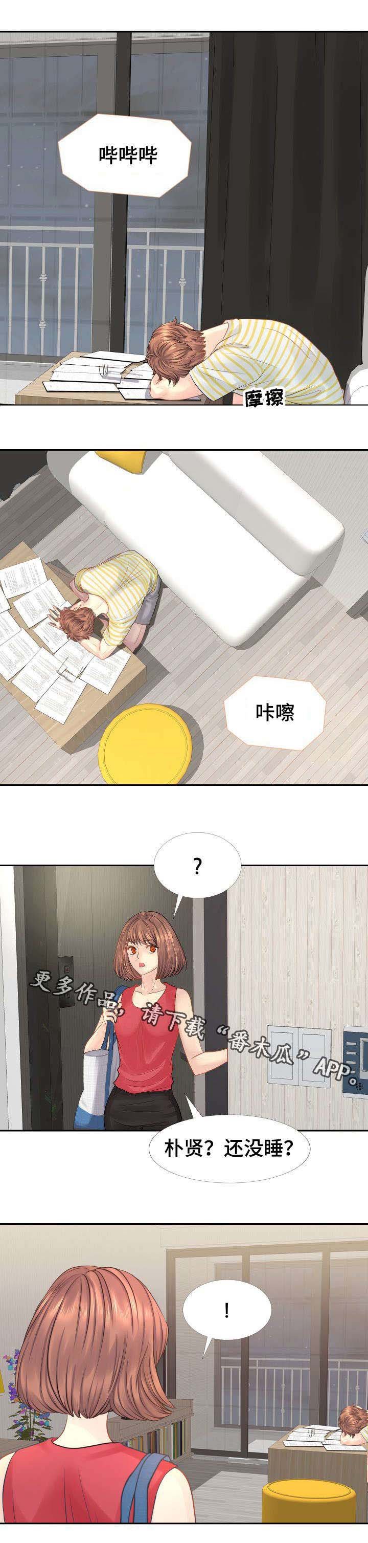 第15章：做梦