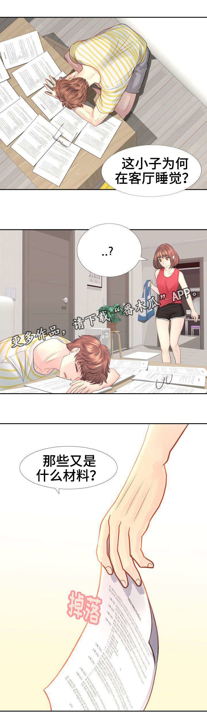 第15章：做梦