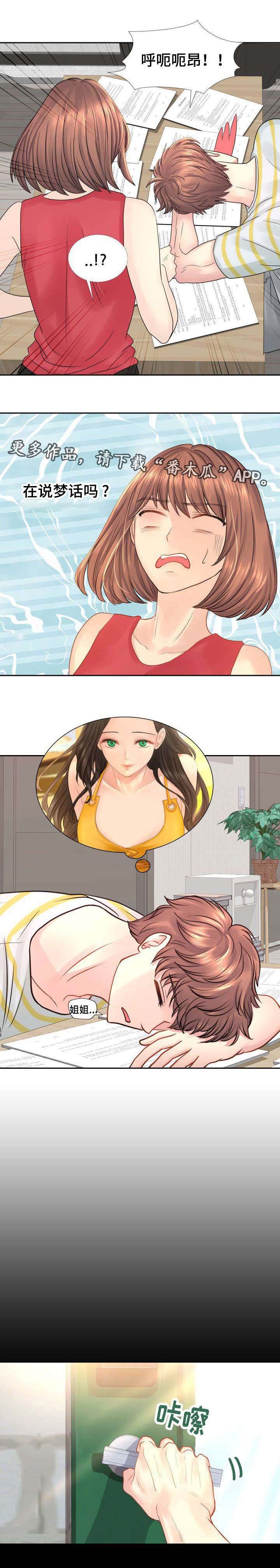 第15章：做梦