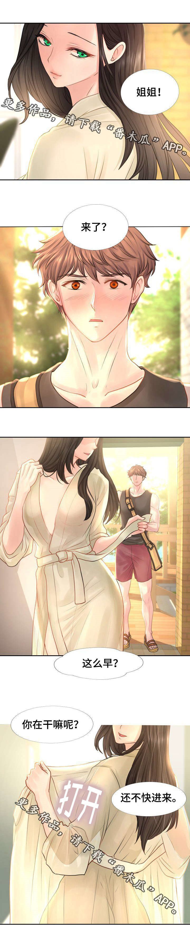 第15章：做梦