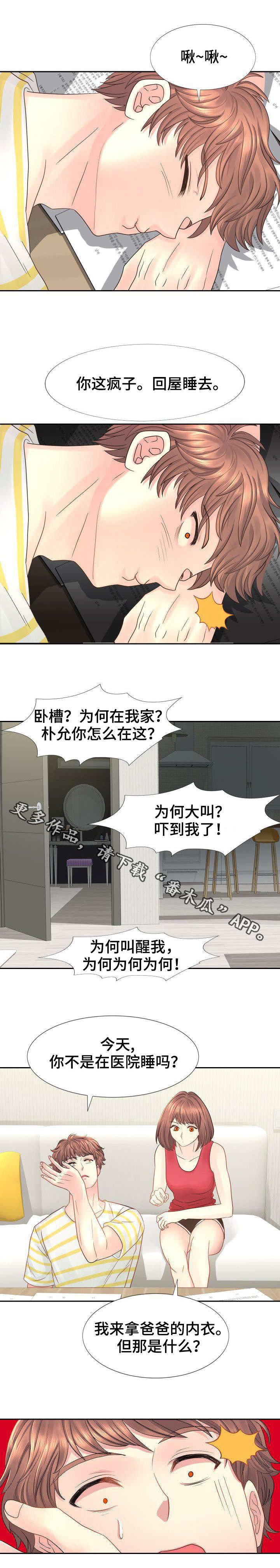 第15章：做梦