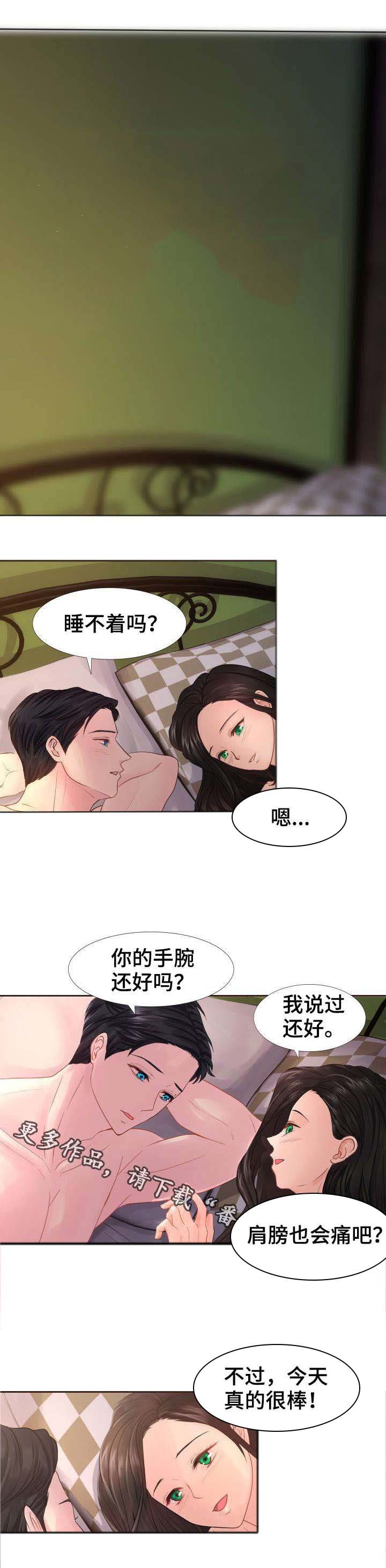 第16章：别走了