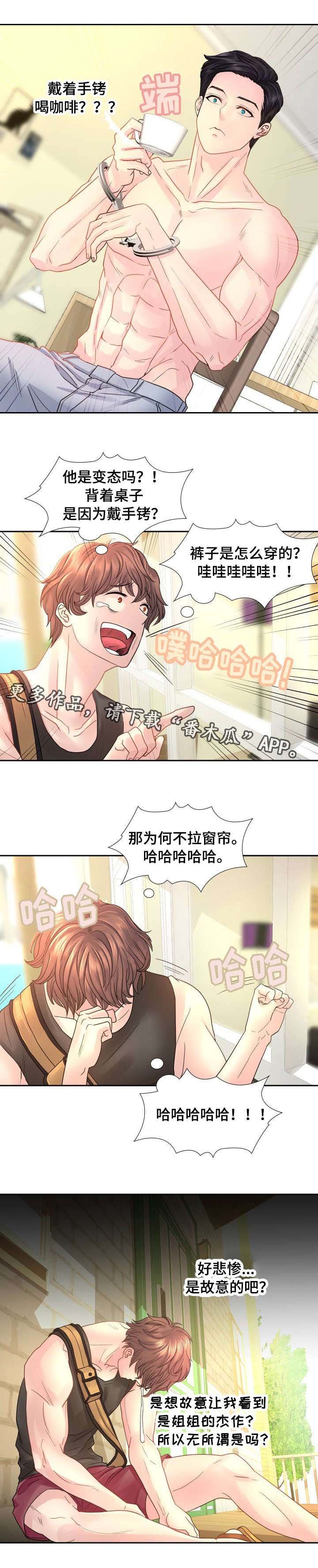 第18章：等我哦