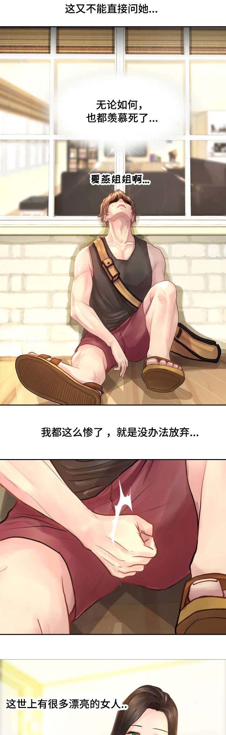 第18章：等我哦