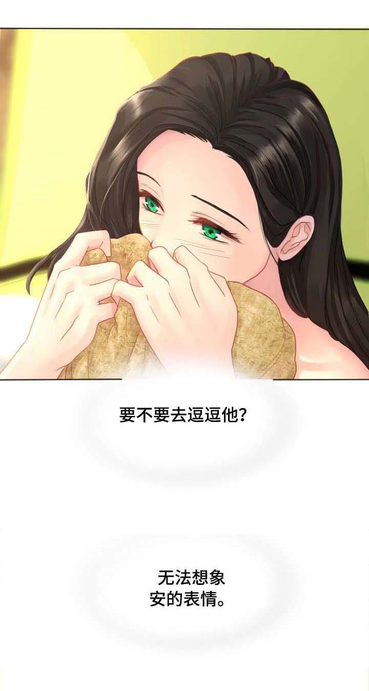 第18章：等我哦