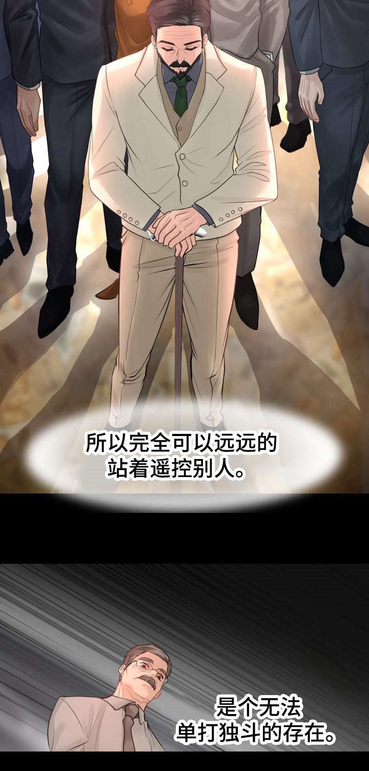 第20章：赔偿金