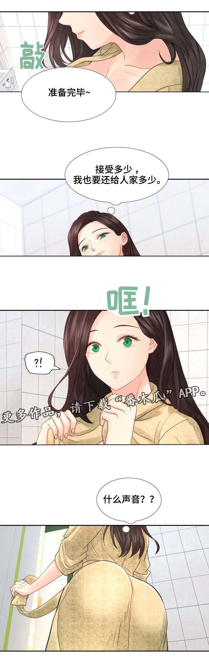 第21章：无法自拔