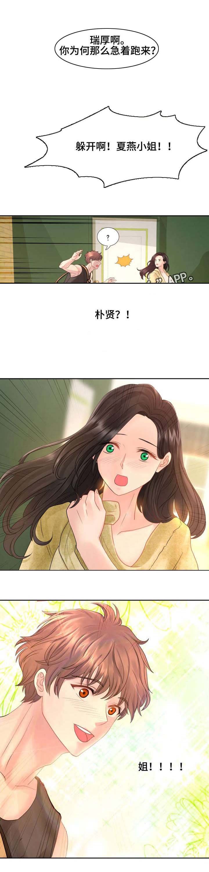 第21章：无法自拔