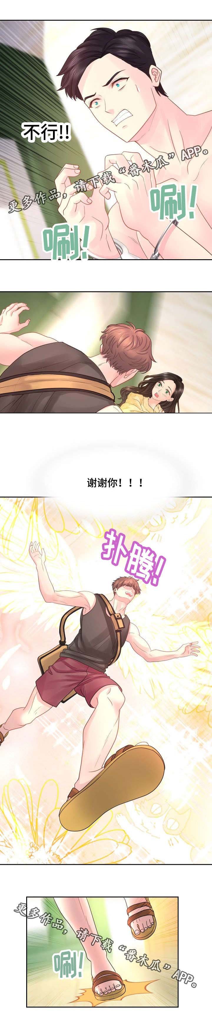 第21章：无法自拔
