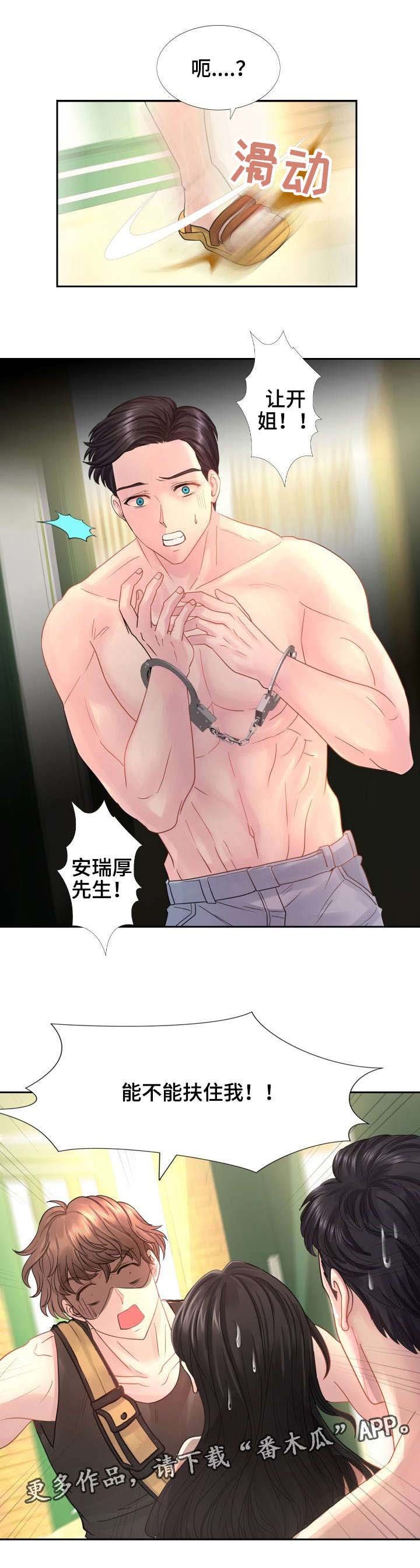 第21章：无法自拔