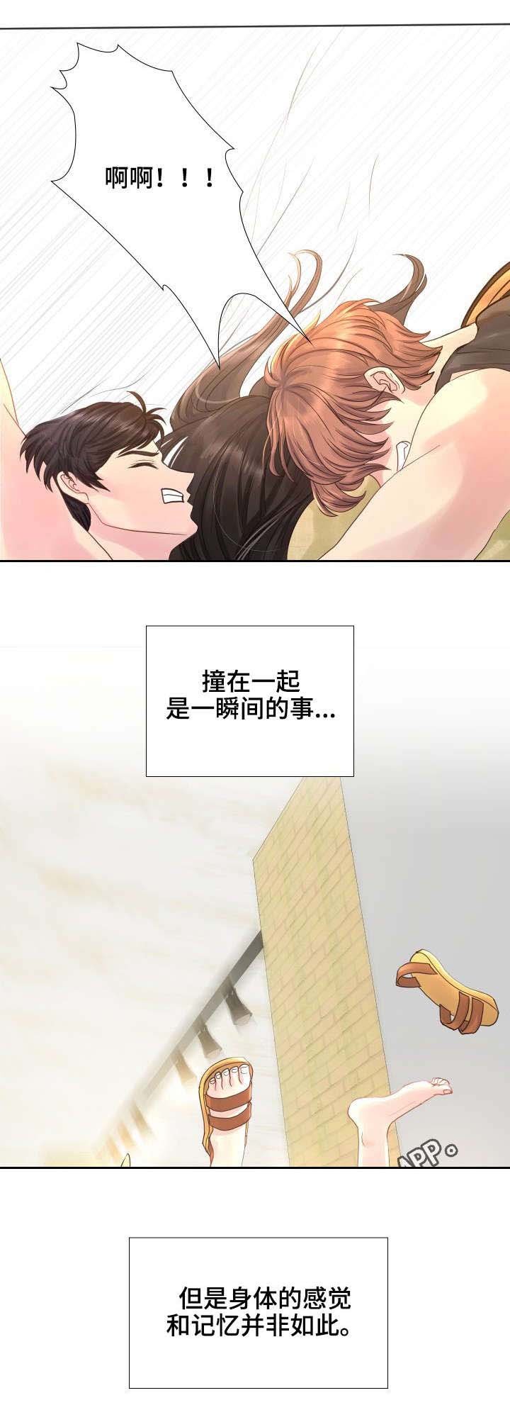 第21章：无法自拔