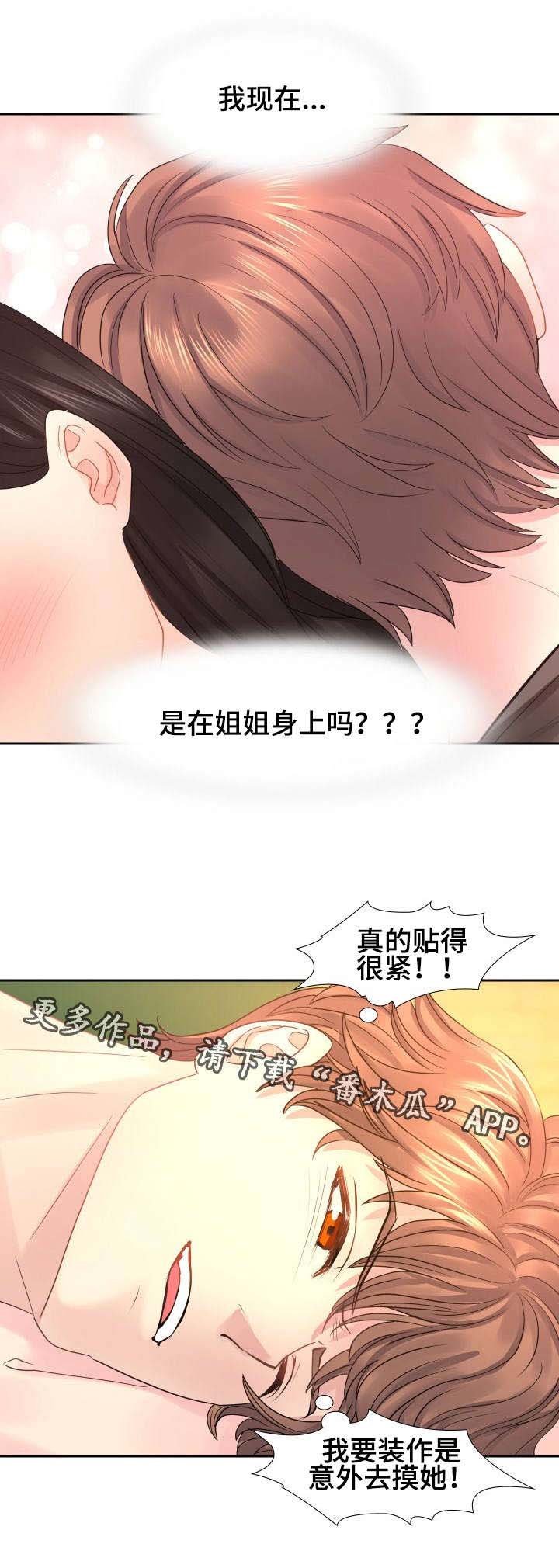 第21章：无法自拔
